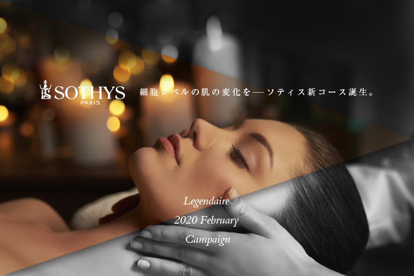 【新登場】SOTHYS DXエナジーTIコース
