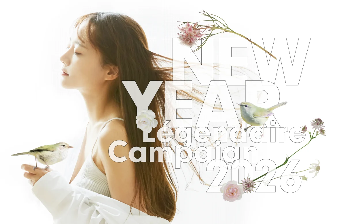 2026新春キャンペーン